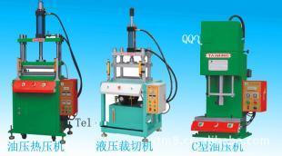 廈門四柱油壓機/福州品牌油壓機廠家_機械及行業設備_世界工廠網中國產品信息庫