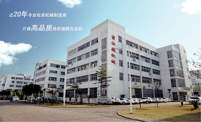 走進(jìn)富仕德