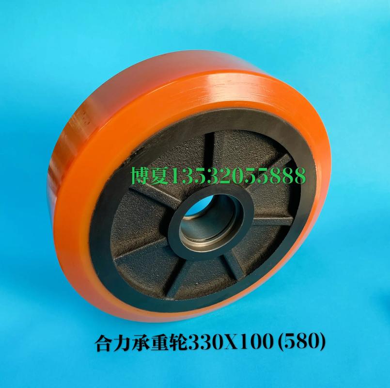 晚上好，合力電動叉車輪子系列全面解析——博夏電動叉車配件批發中心為您服務