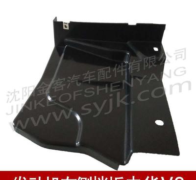 金客汽配發(fā)動(dòng)機(jī)左側(cè)擋板 專為中華V3等多款車型打造的精準(zhǔn)防護(hù)