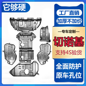 揭秘經(jīng)典 切諾基變速箱與發(fā)動(dòng)機(jī)擋板的23組深度圖鑒